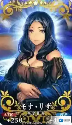 FateGo礼装