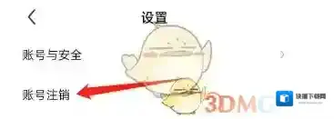 酷我聚星菜单栏