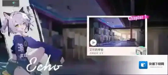 猫之城结局
