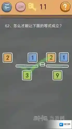 史小坑的烦恼4囧校园校园