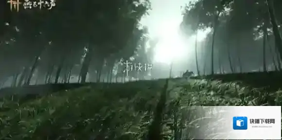 燕云十六声图中