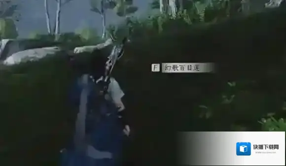 燕云十六声匕见