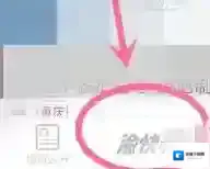 渝快办申请办理