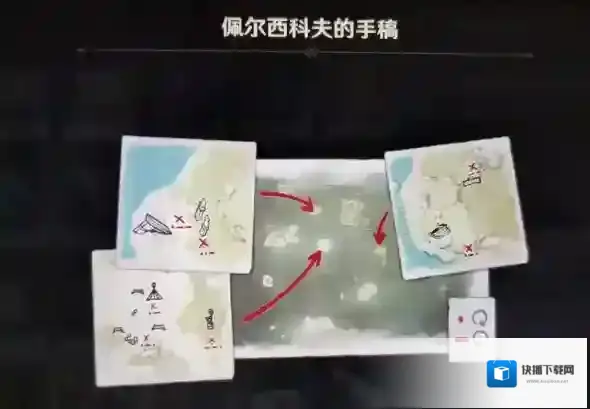 原神2.8版本装置