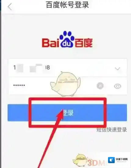 ES文件浏览器就可以