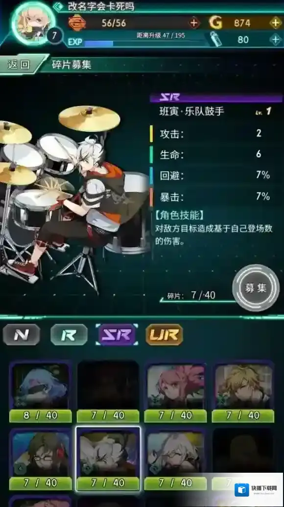 牌武者融合战记卡牌