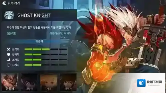 地下城与勇士：魂取卡