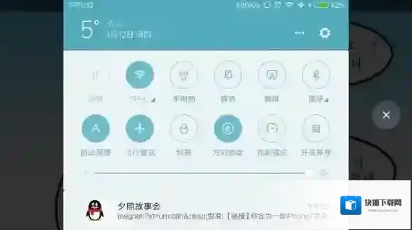 地下城与勇士：魂地下城与勇士