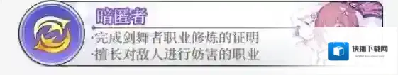 纯白魔女卡牌
