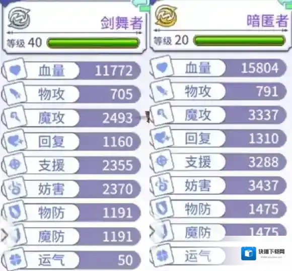 纯白魔女妨害