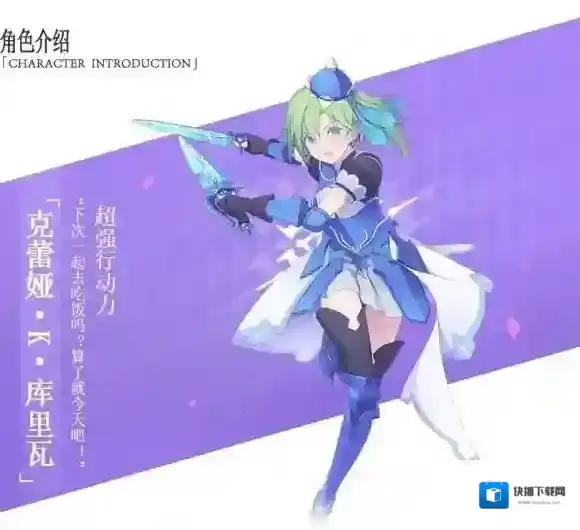 纯白魔女属性