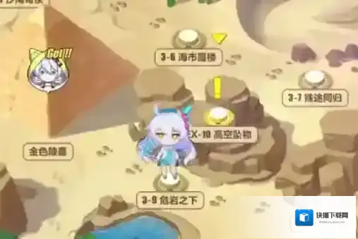 崩坏3奇异漂流3