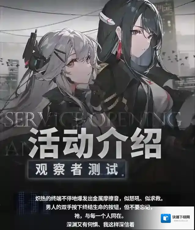 行界下载