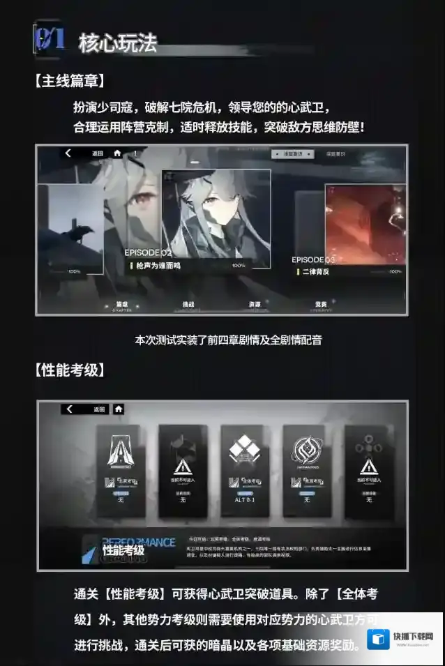行界大人
