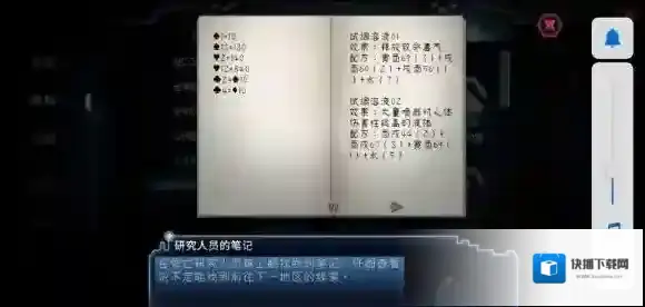星际扩散红桃