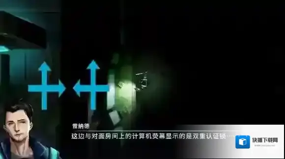 星际扩散光线