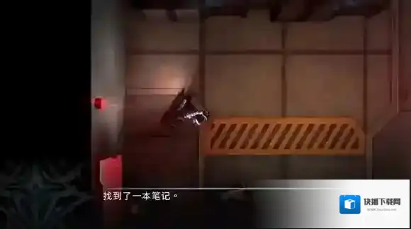 星际扩散利用