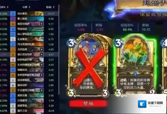 火石记牌器记牌器