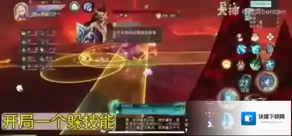 天下技能