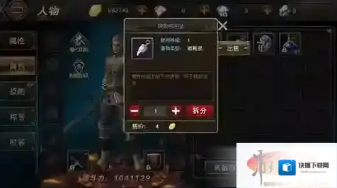 天堂2：血盟三转