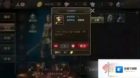 天堂2：血盟比亚斯