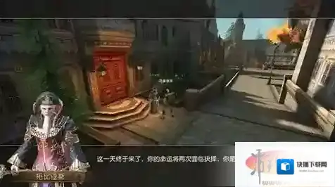 天堂2：血盟掠夺者