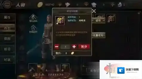 天堂2：血盟灵魂