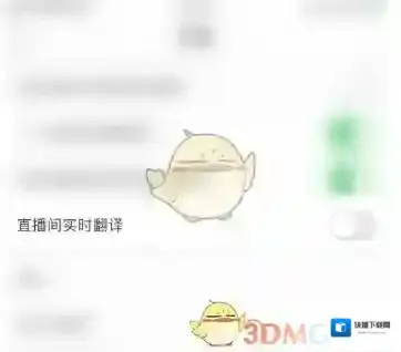 LesPark点击