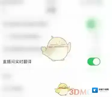 LesPark三横
