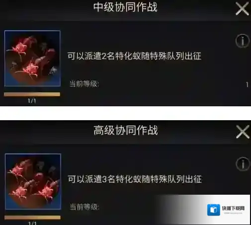 小小蚁国孵化