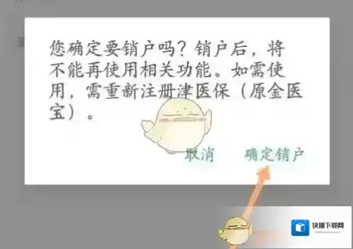 沈阳人普来源于
