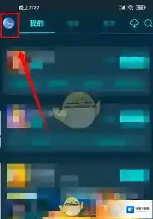 腾讯加速器腾讯手游