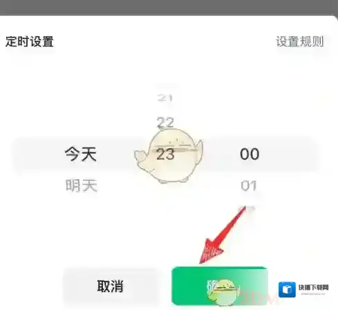 订阅号助手点击