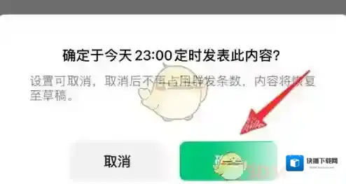 订阅号助手是一个