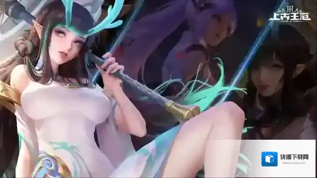 上古王冠新英雄