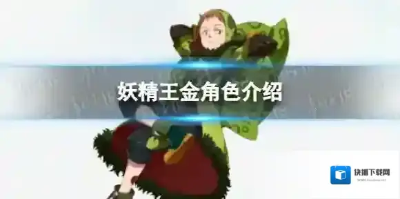 七人传奇光与暗之交战攻击力
