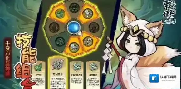 飘渺儒仙儒仙