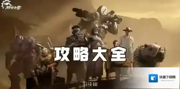 破碎之地珍珠