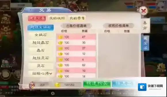 道王手游集市可以买到什么 集市交易玩法介绍