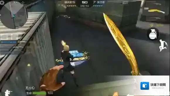 穿越火线：枪战王者小朋友