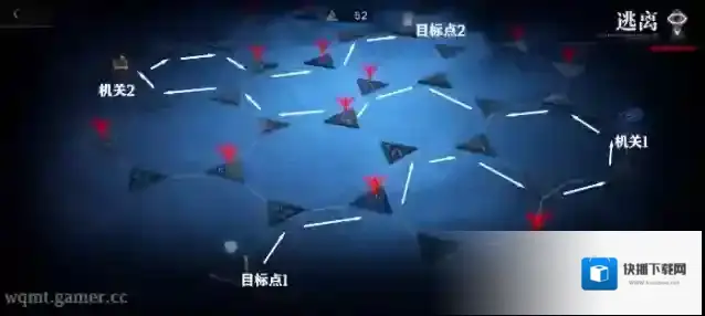 无期迷途机关
