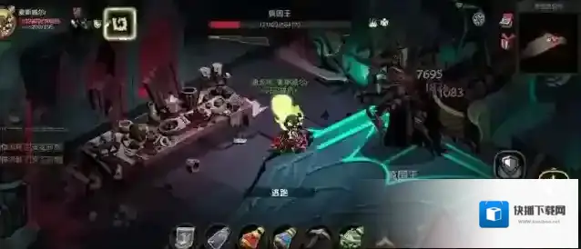 贪婪洞窟2国王