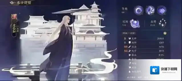 花亦山心之月晏如
