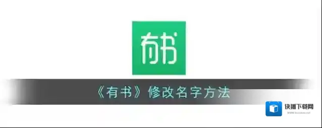 有书点击