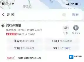 百度地图在上面