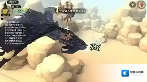 魔女之泉3防御
