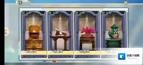 半盏复古行邀约
