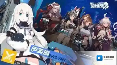 重装战姬9.12更新了什么 九月十二日维护内容一览