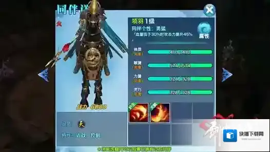 剑侠情缘门派