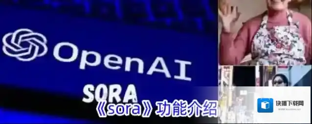 sora视频